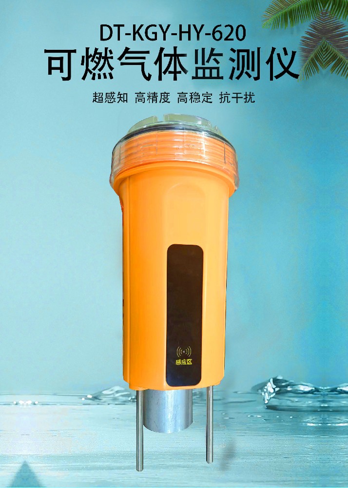 一項關於實用新（xīn）型半導體傳感器專利的消息